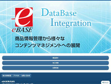 Tablet Screenshot of ebase.co.jp